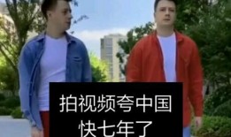 伏拉夫官方爆料了吗视频