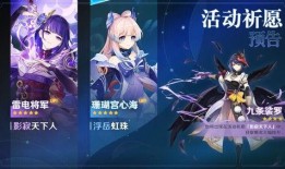 原神最新角色爆料2.1,神秘力量觉醒，冒险新篇章即将开启